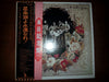 Nitty Gritty Dirt Band - Stars And Stripes Forever (2xVinyl, LP, Album) Very Good Plus (VG+) / Very Good Plus (VG+)