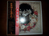 Nitty Gritty Dirt Band - Stars And Stripes Forever (2xVinyl, LP, Album) Very Good Plus (VG+) / Very Good (VG)