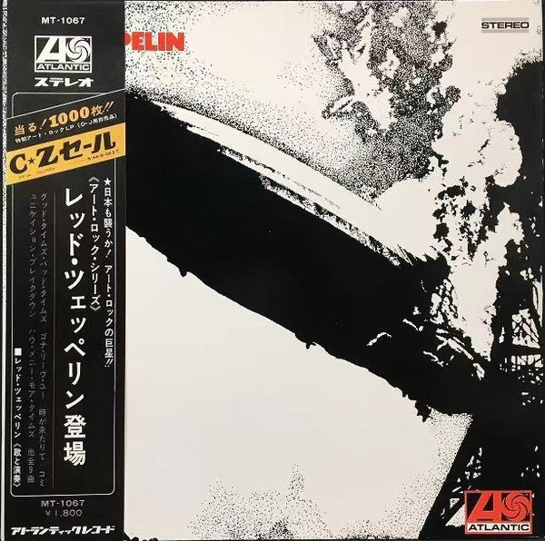 Led Zeppelin = レッド・ツェッペリン