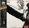 Led Zeppelin - Led Zeppelin = レッド・ツェッペリン (Vinyl, LP, Album, Repress, Stereo) Very Good Plus (VG+) / Very Good (VG)