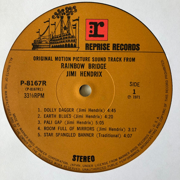 Rainbow Bridge - Original Motion Picture Sound Track