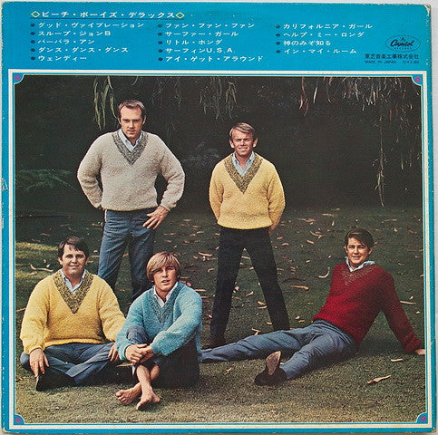 Master Release: The Beach Boys Deluxe by The Beach Boys
