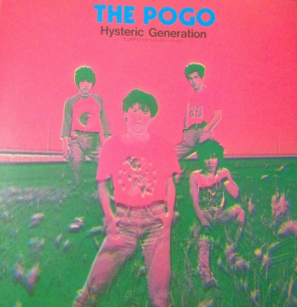 Master Release: Hysteric Generation by The Pogo (2)