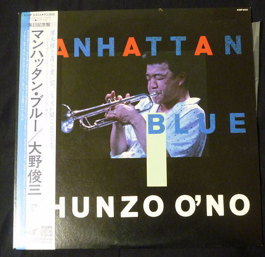 Master Release: Manhattan Blue by Shunzo Ohno