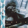 Hisakatsu Igarashi - Puzzle (Vinyl, LP, Album) Very Good Plus (VG+) / Very Good Plus (VG+)