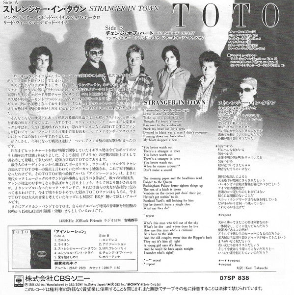 Release: Stranger In Town-Vinyl-Japan-1984-07SP 838-2566661