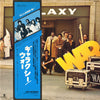 War - Galaxy (Vinyl, LP, Album) Very Good (VG) / Very Good (VG)