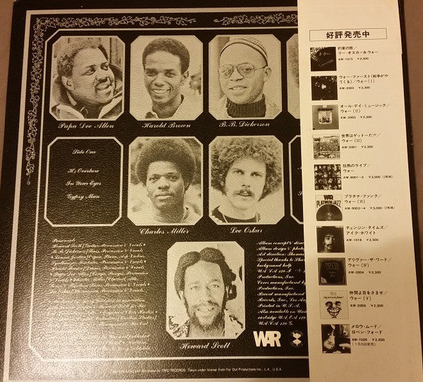 Release: Unknown Release-Vinyl-Japan-1978-AW-2004, AW-2004-5995758