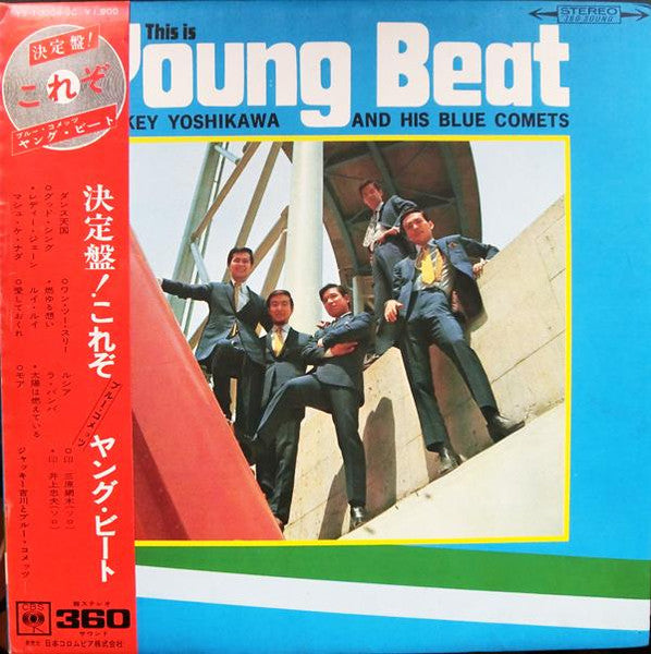 Release: Unknown Release-Vinyl-Japan-1967-YS-10008-JC-3644528