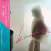 Kumiko Hara - Unhappy Birthday (LP, Album, Promo) - Very Good Plus (VG+) / Very Good Plus (VG+)