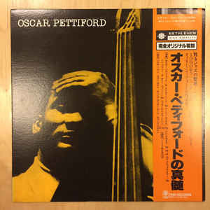Master Release: Volume 2 by Oscar Pettiford