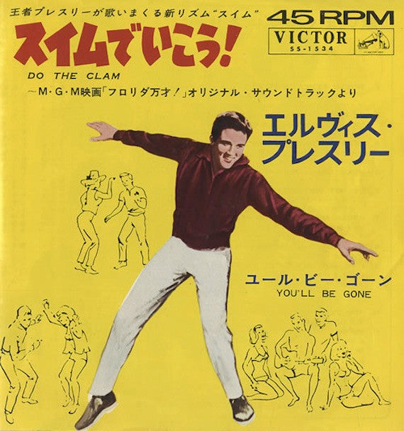 Release: Do The Clam / You'll Be Gone-Vinyl-Japan-1965-SS-1534-4334082