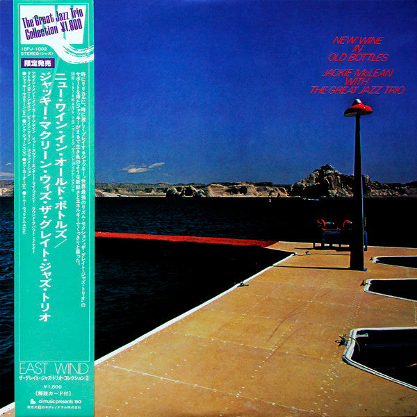 New Wine In Old Bottles