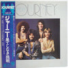 Journey - Next (LP, Album, Stereo) - Very Good Plus (VG+) / Very Good Plus (VG+)