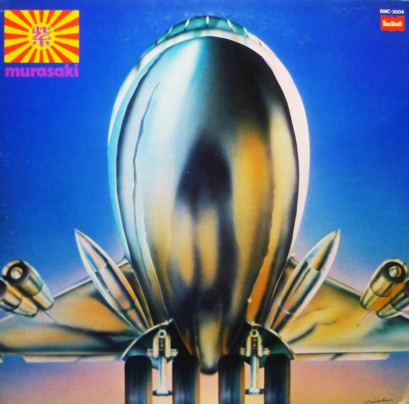 Release: Murasaki-Vinyl-Japan-1976-BMC-3004-4196152