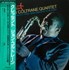 The John Coltrane Quartet - Crescent (LP, Album, Reissue, Stereo) - Very Good (VG) / Very Good (VG)