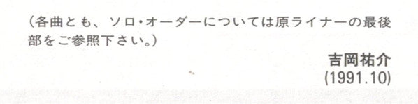 The Gerry Mulligan Songbook Volume 1