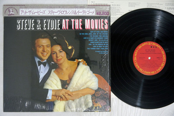 Release: At The Movies-Vinyl-Japan-1983-22AP 2516-5704062