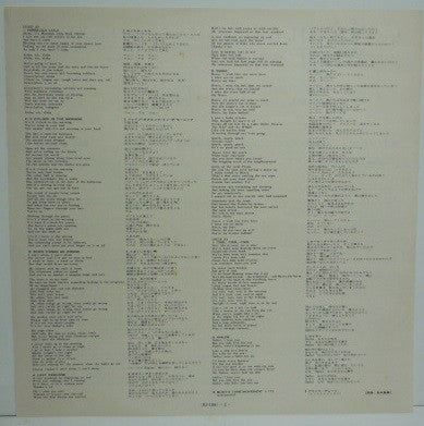 Music From Consequences