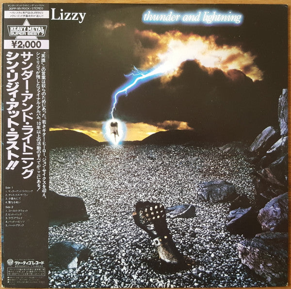 Release: Thunder And Lightning-Vinyl-Japan-1984-20PP-95-7357869