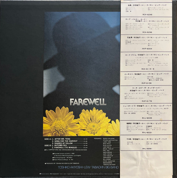 Release: Farewell (To Mingus)-Vinyl-Japan-1980-RVJ-6078-4247416