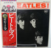 The Beatles - Meet The Beatles! (Vinyl, LP, Album, Mono, Reissue) Very Good Plus (VG+) / Very Good (VG)