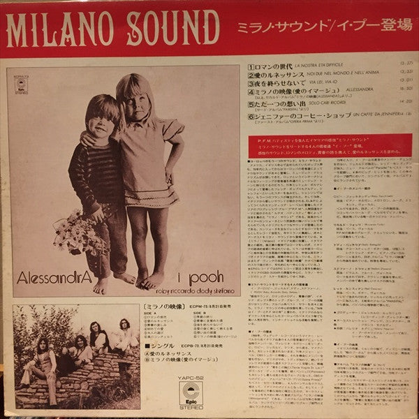Canadian Sounds/Milano Sound