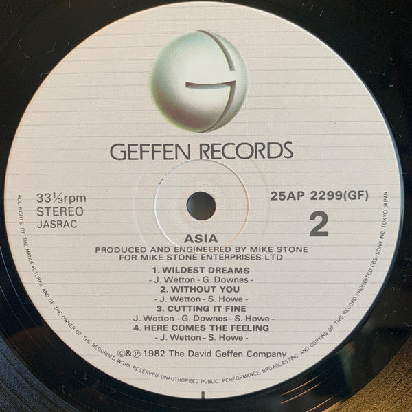 Asia = 詠時感 ～時へのロマン～