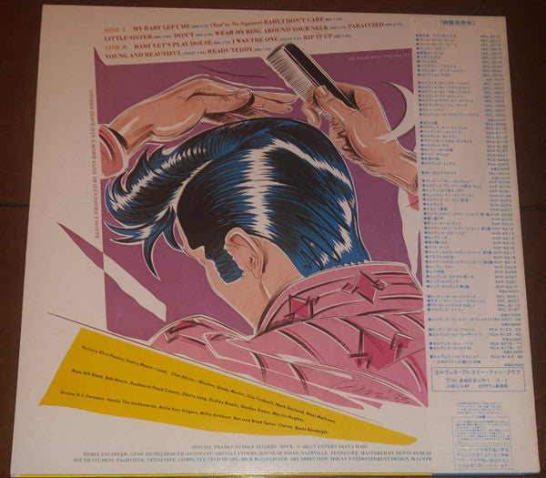 Release: I Was The One-Vinyl-Japan-1983-RPL-8198-6776524