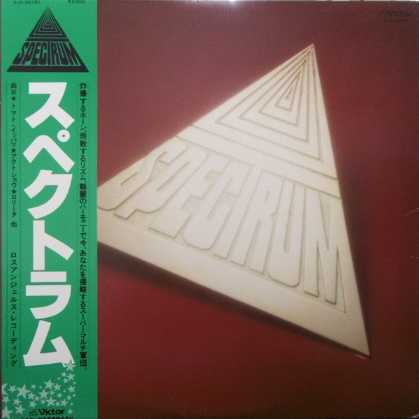 Release: Spectrum-Vinyl-Japan-1979-SJX-20150-9551112