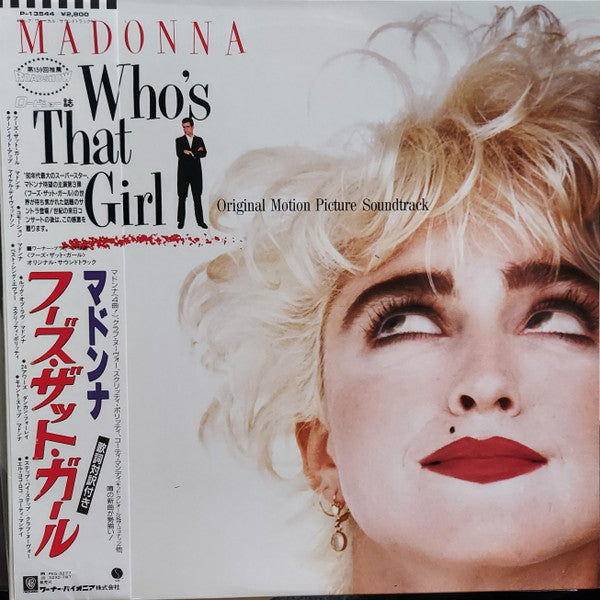 Who's That Girl (Original Motion Picture Soundtrack)