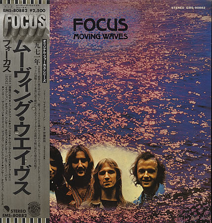 Moving Waves = ムーヴィング・ウェイヴス