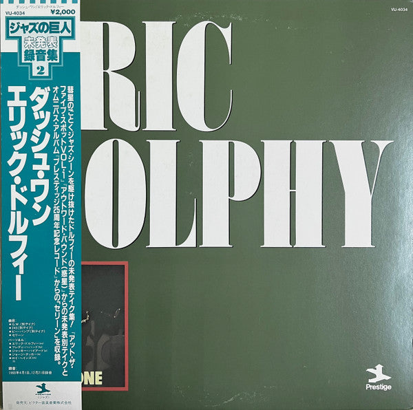Release: Dash One-Vinyl-Japan-1983-VIJ-4034, PG-4034-2094007
