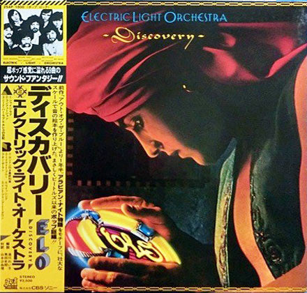 Release: Discovery-Vinyl-Japan-1979-25AP 1600, 25AP 1600(JT)-2847063