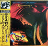 Electric Light Orchestra - Discovery (LP, Album) - Very Good Plus (VG+) / Very Good (VG)