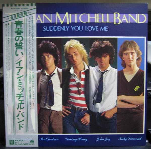 Master Release: Lonely Nites by Ian Mitchell Band