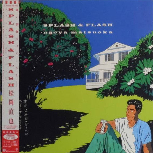 Release: Splash & Flash-Vinyl-Japan-1985-M-12522-6689223