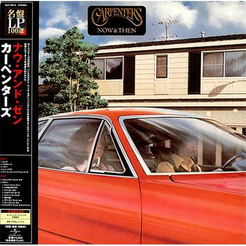 Release: Now & Then-Vinyl-Japan-2007-UIJY-9015, UIJY-9015-4497504
