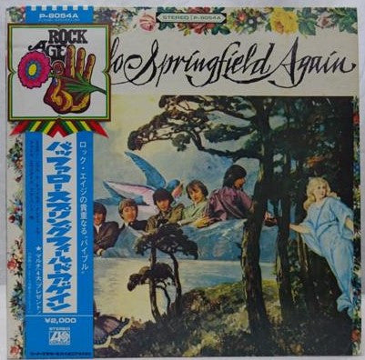 Release: Buffalo Springfield Again-Vinyl-Japan-1971-P-8054A-9396765
