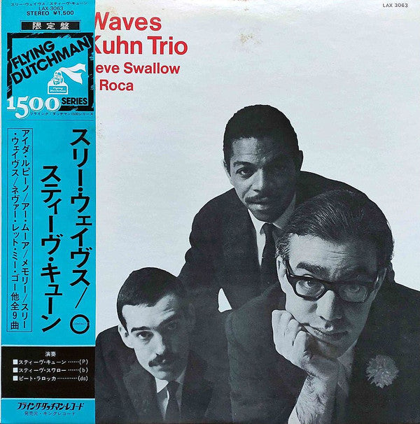 Release: Three Waves-Vinyl-Japan-1975-LAX-3063, LAX-3063-2867176