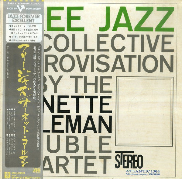 Release: Free Jazz-Vinyl-Japan-1976-P-7511A-4837995