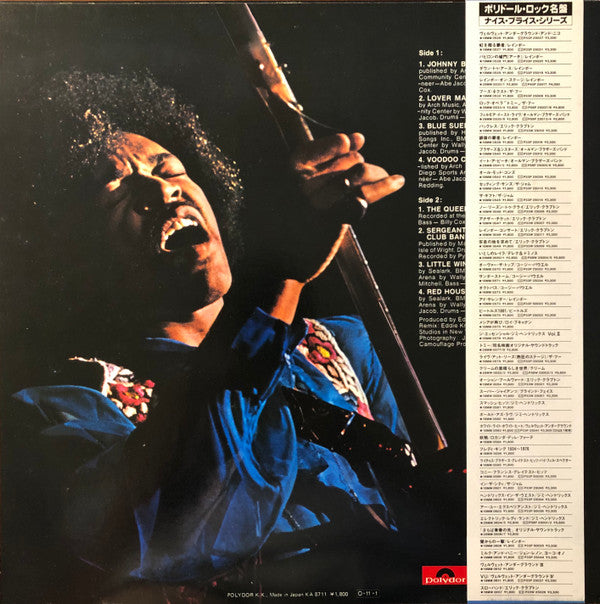 Release: Hendrix In The West-Vinyl-Japan-1987-18MM 0602-4530346