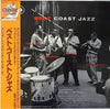 Max Roach - Best Coast Jazz (LP, Album, Reissue, Mono) - Very Good Plus (VG+) / Very Good Plus (VG+)