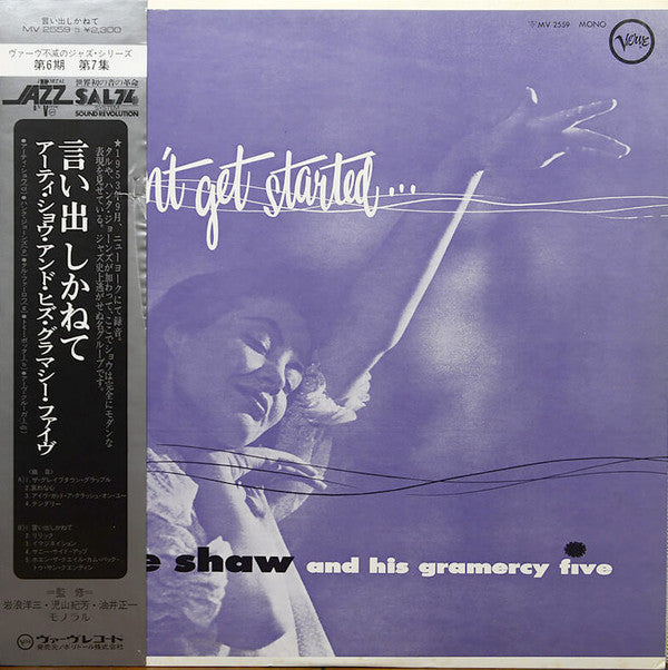 Release: I Can't Get Started...-Vinyl-Japan-1976-MV 2559-6396474