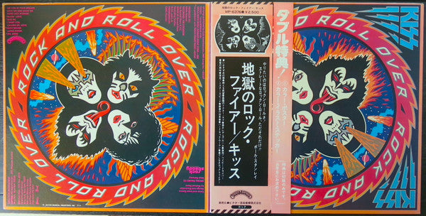 Rock And Roll Over