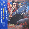 Gerry Rafferty - City To City (Vinyl, LP, Album) Very Good Plus (VG+) / Very Good Plus (VG+)