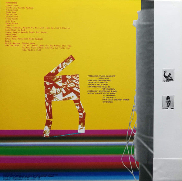Release: Demo Tape 1 -Vinyl-Japan-1986-MIL-2002-8369530