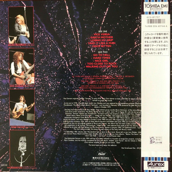 Release: Head Tactics-Vinyl-Japan-1986-ECS-81757-8952152