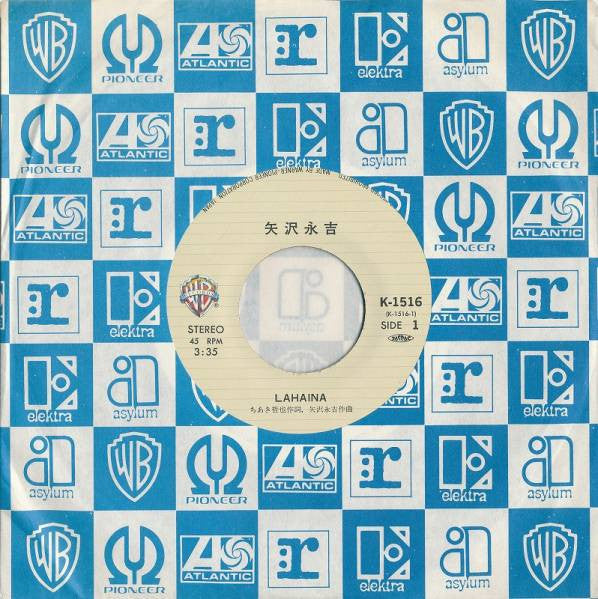 Lahaina = ラハイナ