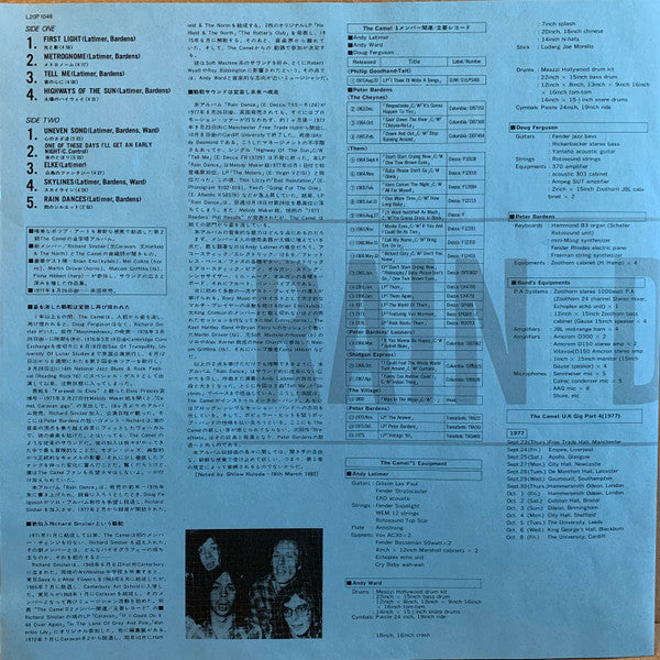 Rain Dances